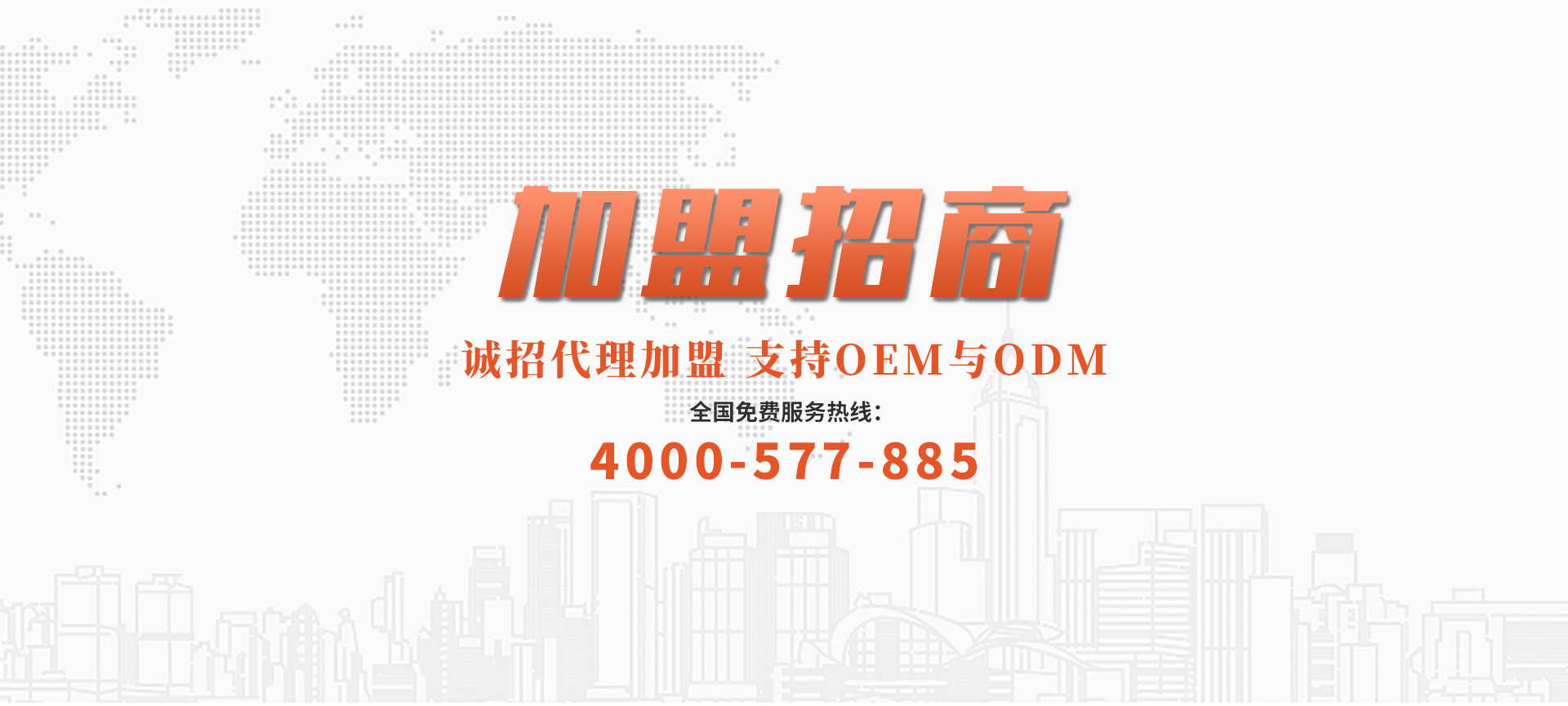 联系众腾娱乐